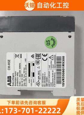 ABBCM-MSE系列热敏电阻PTC电机保护继电器请【议价】
