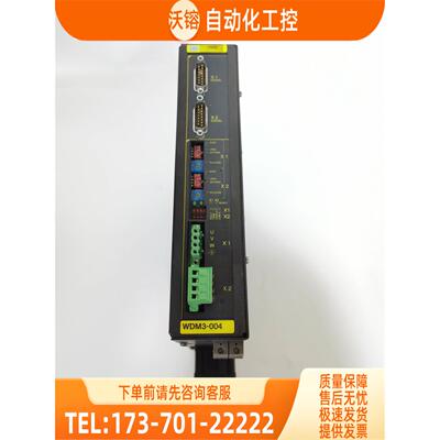 BERGER LAHR百格拉器WDM3-004.0801 【议价】