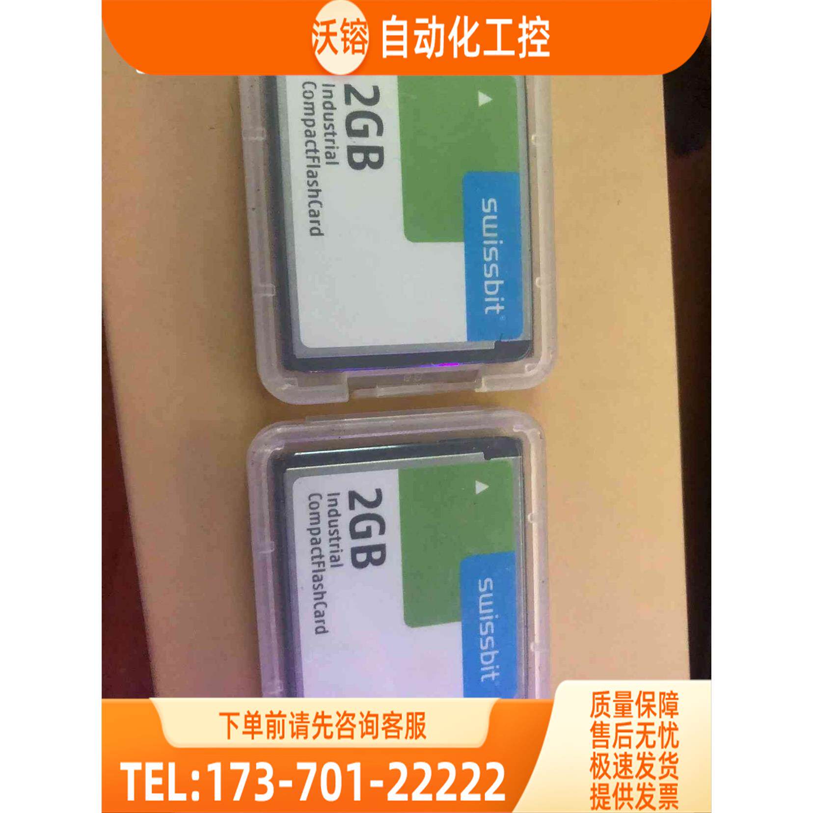 swissbit CF卡2G2G【议价】