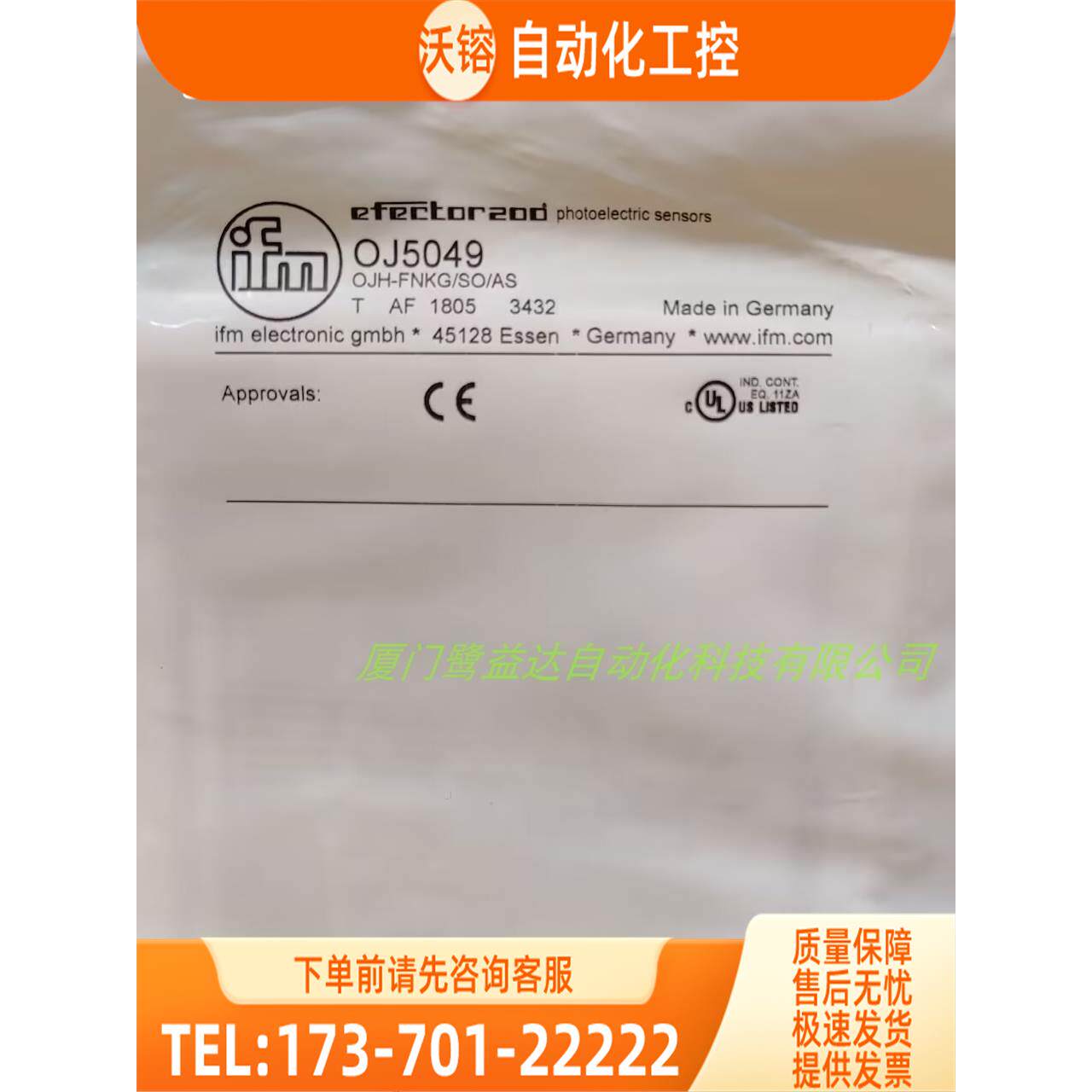 IFM OJ5049 OJ5036 OJ5054 OJ5055 易福门 【议价】