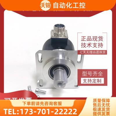 ZXF-A-102.4BM-C05D4M增量式光电旋转编码器ROTARY ENCODER【议价