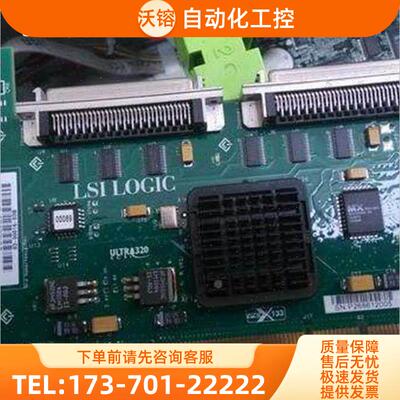 S-UN 37-3365/3755-3366NET LSI2320-S2 Ultra320 PCIX SCSI 【议