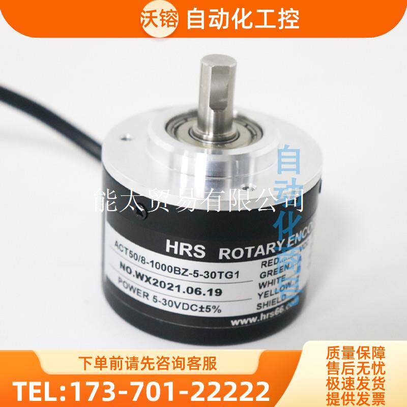 ACT50/8-1000BZ-5-30TG1华尔圣自动化光电旋转编码器【议价】