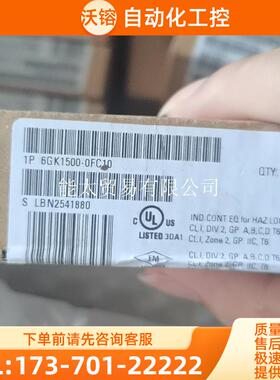 6GK1500-0FC10【议价】