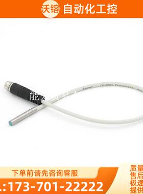 IFRM04P11/KS35PL电感式开关【议价】