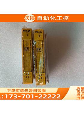 皮尔兹/PILZ模块 PSSU E F 4DI 号312200【议价】