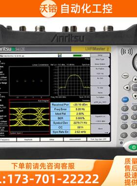 anritsu安立S412E移动线电调制信号频谱网络分析仪 S400A S412D【