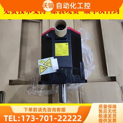 A06B-0085-B503 A06B-2085-B503 B507 βis22/2000伺服电机【议价