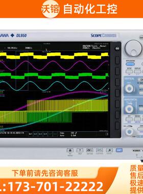 YOGAWA横河DL950示波器DL708E 716 1540 1620 1640 1720 DL1740【