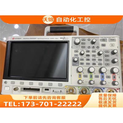 KEYSIGHT是德DSOX3034T示波器，350MHz，5GSa/s，DSOX3054A【议价