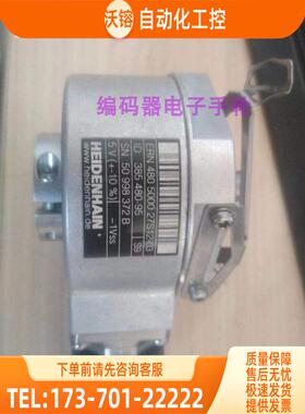 ERN480 5000 27S12-03海德汉编码器T8光电ID385 480-95【议价】