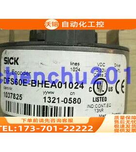 SICK旋转编码器DFS60E-BHAA01024西克光电【议价】