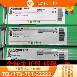 TSXDEY16D3 TSXDEY16FK 法国 模块 TSXDEY32D2K 【议价】