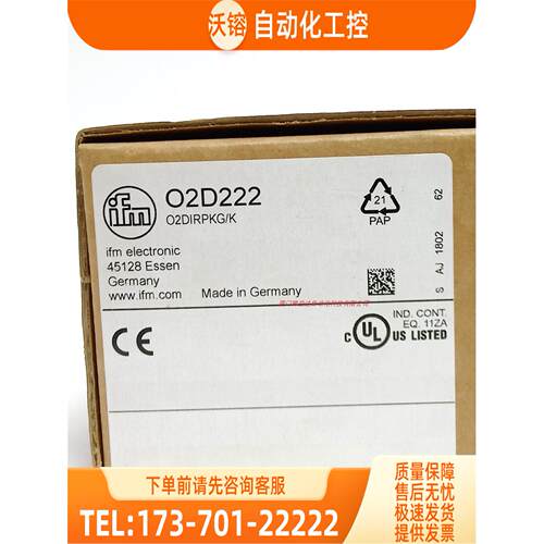 IFM O1D108 O1D300 O2I100 O2D200 易福门 【议价】