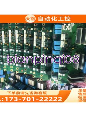 PC00460H 459F伟肯VACON变频器可控硅触发板详细【议价】