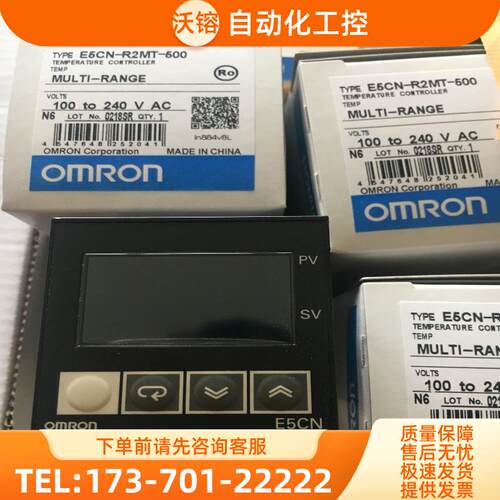 正温控器E5CN-R2MTC-500 Q2MTC-500 Q2HBTC R2HBTC R【议价】