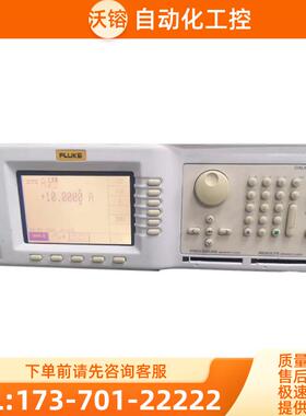 FLUKE福禄克9100+9102S+9104+9170+9171+9172+9173+9500B推荐【议