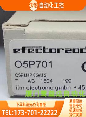 IFM O5P701 O5P700 O5S200 O5S500 易福门 【议价】