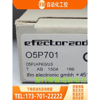 IFM O5P701 O5P700 O5S200 O5S500 易福门 【议价】