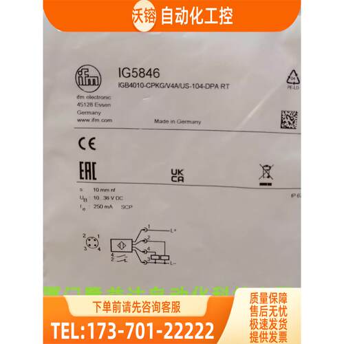 IFM IG5846 IG5940 IG5942 IG6084 易福门 【议价】