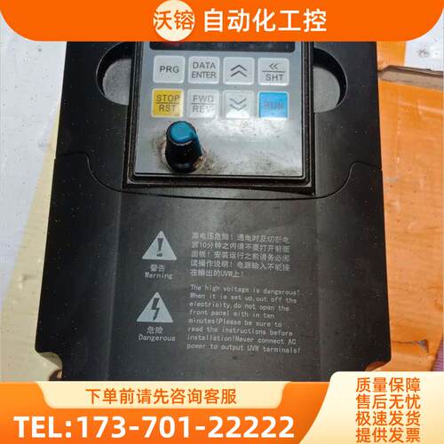 变频器ZKLT7100-2R2G-4-1010 2.2KW 380V 【议价】