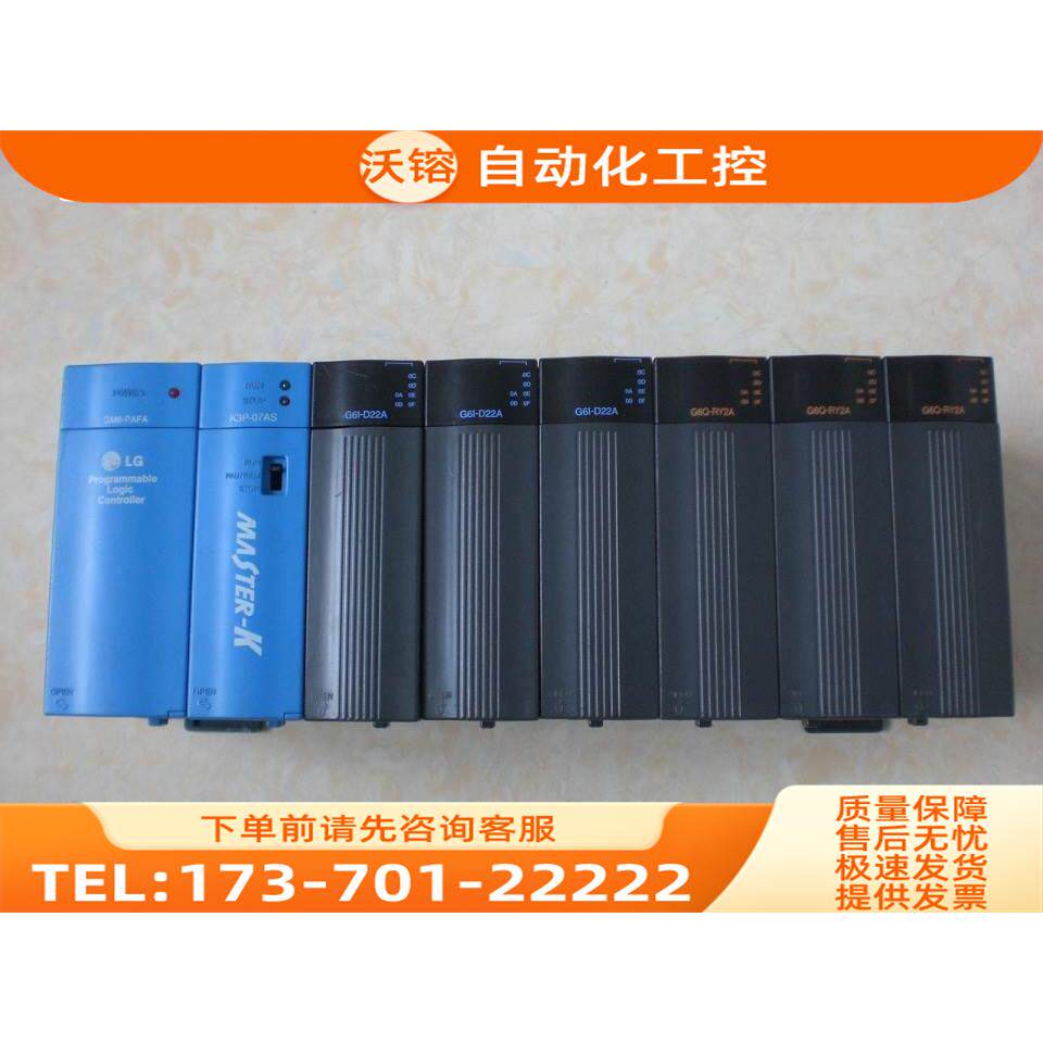 LS LG PLC密码破解 K3P-07AS/K3P-07BS/K3P-07CS/K4P-1S 解密【议