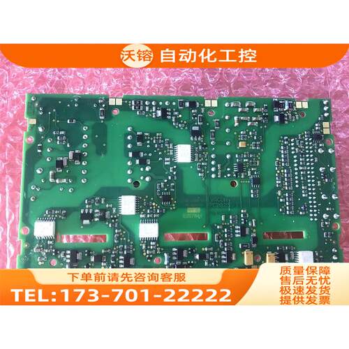 伟肯变频器PC00236I PC00636D电源板配件 【议价】