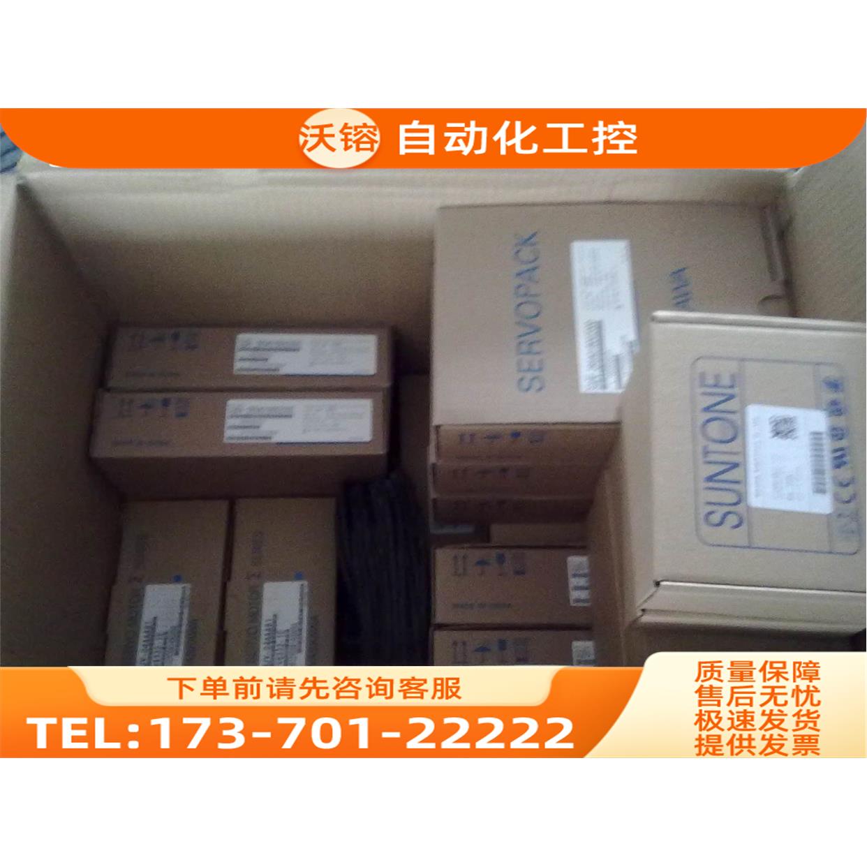 SGDM-01ADA/SGDH-01AE+SGMAH-01AAA21 【议价】