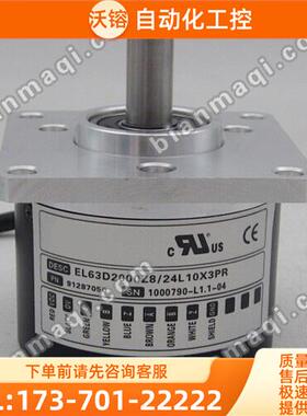 EL63D2000Z8/24L103PR编码器500-2048-360-1000-1024-360-【议价