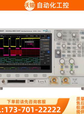 KEYSIGHT是德MSOX3012T示波器DSOX3052 3034A3032 3024 3022 3014