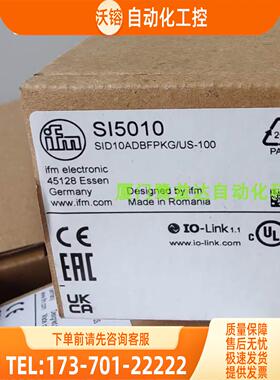 IFM SI5010 SI5011 SI5100 SI6600 易福门 【议价】
