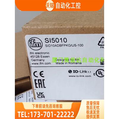 IFM SI5010 SI5011 SI5100 SI6600 易福门 【议价】