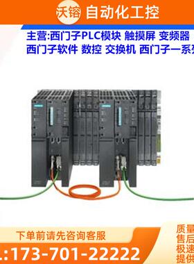 6ES7400-0HR01/0HR02/0HR03/0HR04/0HR51/0HR52/【议价】