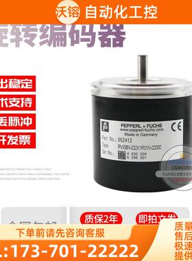 RVI58N-032K1R31N-02000倍加福外径58mm2000线技术旋转编码器【议