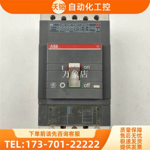 ABB 3P S5N 630A 1SDA038675R1 IN630 塑壳断路器空气开关【议价