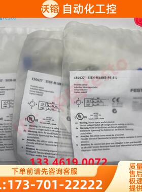 FESTO磁开SIEN-M18B150416 150417 150418 150419 150420到150423