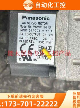 MADHT1505CA1,MSMD012G1U电机,【议价】