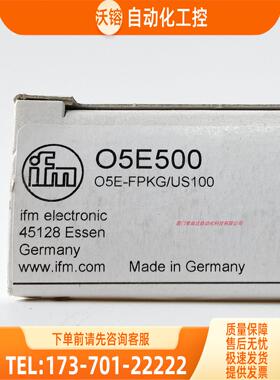 IFM O5E500 O5G500 O5H200 O5H500 易福门 【议价】