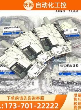 SMC真空发生器ZK2G07R5HL/ZK2G10R5HL/ ZK2G12R5HL-06/08【议价】