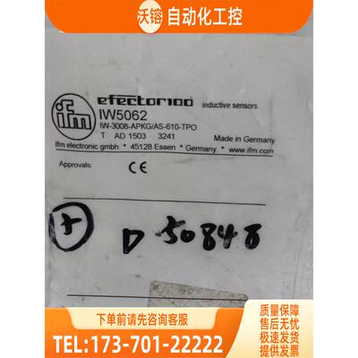 IFM IQ2000 IQW201 IT5042 IV500A IW5062 易福门【议价】