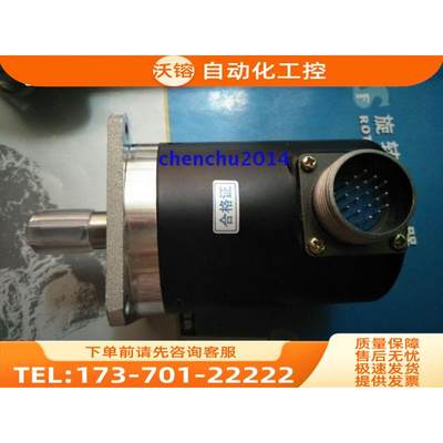 DLF-102.4BM-C05L吉林东亚编码器19针，【议价】