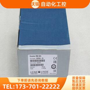 *销售*全新LEINE&LINDE莱纳林德编码器 507664-26 现【议价】