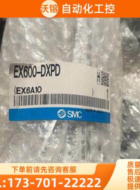 SMC输入模块EX600-DXPD 800/个【议价】