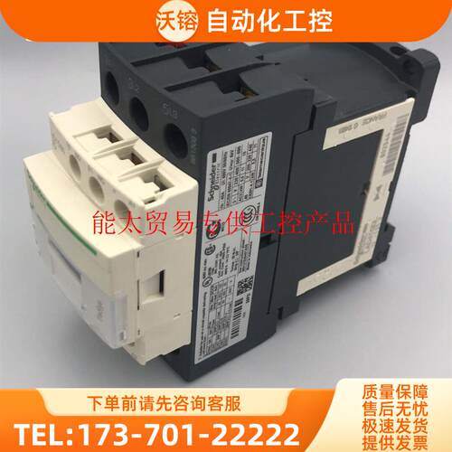 直流接触器 LC1D25FD LC1D25FDC 【议价】