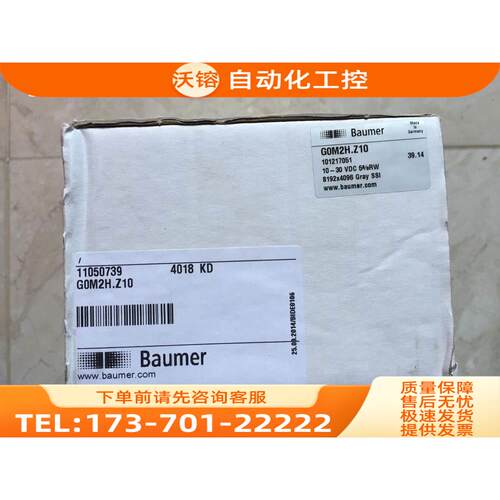 G0M2H.Z10/GOM2H GM400.Z52/Z61 baumer 堡盟编码器 【议价】