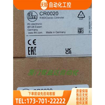 IFM CR0020 CR0303 CR2016 CR3008 CR9042 易福门【议价】