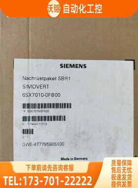 西门 6XS7010-0FE00 6SE7090-0XX84-0FB0 【议价】