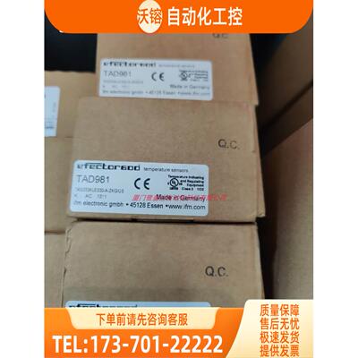 IFM TAD981 TD2251 TK6110 TK7110 易福门 【议价】