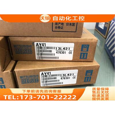 模块AY41/AX41/AY42/AX42/AY51/AY50 AY13C AY13E【议价】