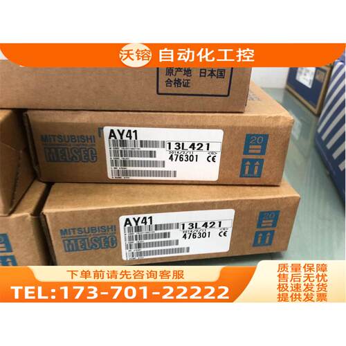 模块AY41/AX41/AY42/AX42/AY51/AY50 AY13C AY13E【议价】